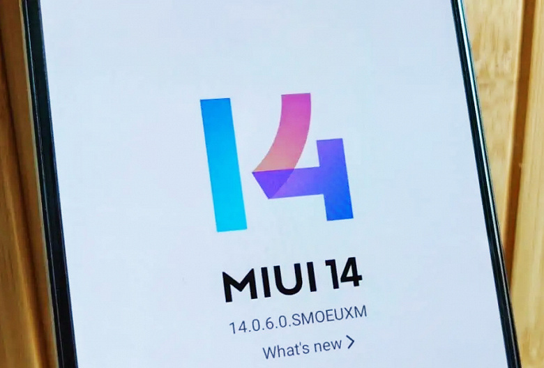 25 смартфонов Xiaomi, Redmi и Poco получат финальную глобальную MIUI 14 до конца июня. Полный список моделей